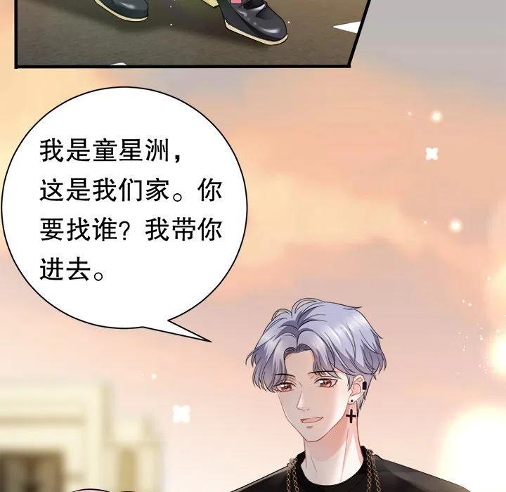 20-大小姐能有什么坏心眼呢？-ⓒ | YunDuoWu（第6张）