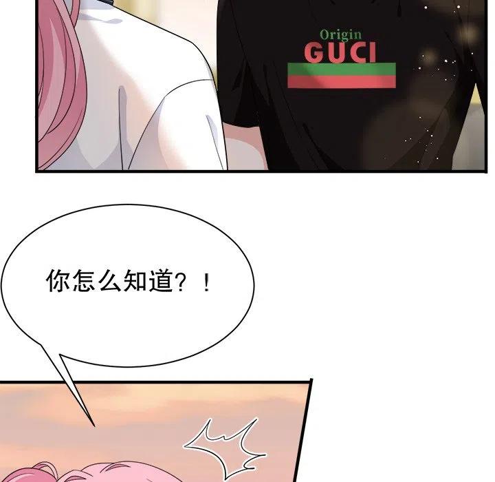 20-大小姐能有什么坏心眼呢？-ⓒ | YunDuoWu（第10张）