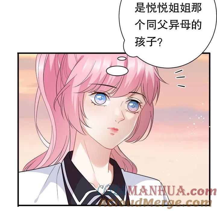 20-大小姐能有什么坏心眼呢？-ⓒ | YunDuoWu（第8张）