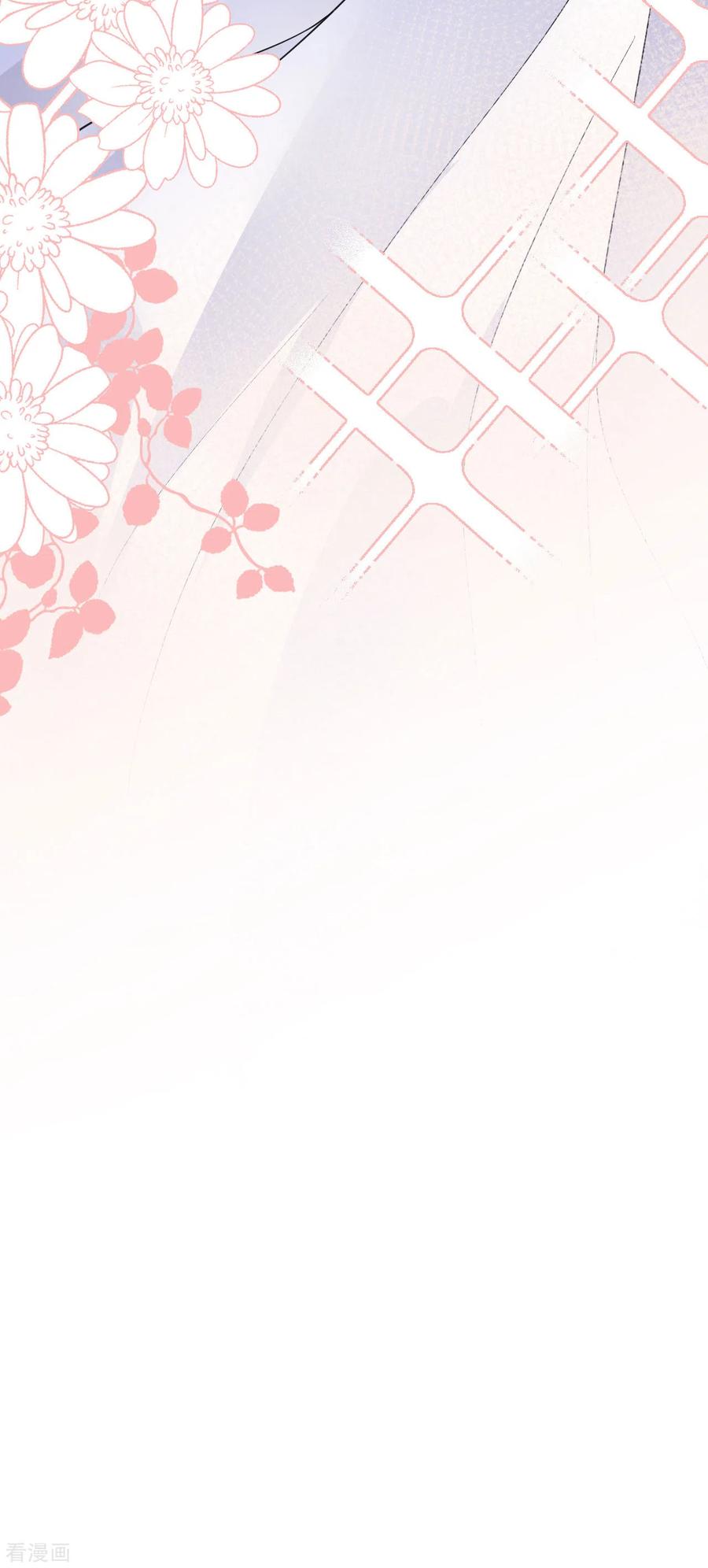 第21话故意激怒方佳慧-大小姐能有什么坏心眼呢-云端漫画（第5张）