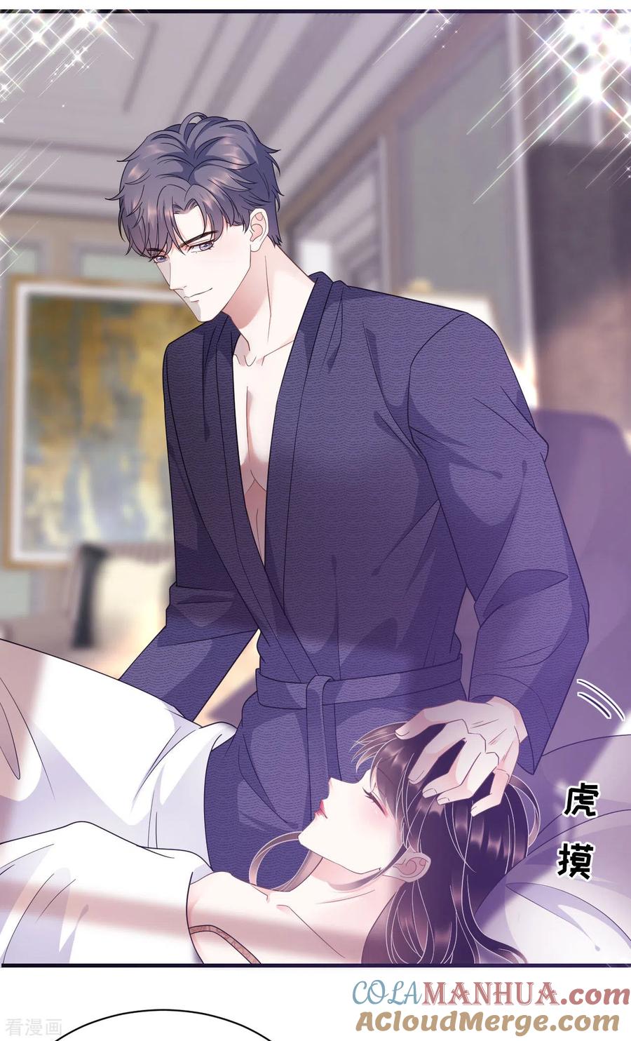 第21话故意激怒方佳慧-大小姐能有什么坏心眼呢-云端漫画（第7张）