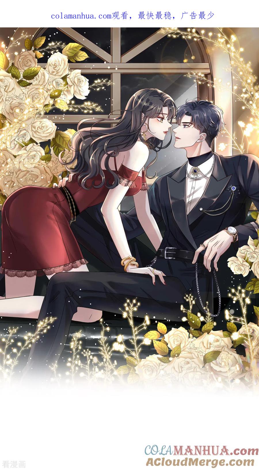 第21话故意激怒方佳慧-大小姐能有什么坏心眼呢-云端漫画（第1张）