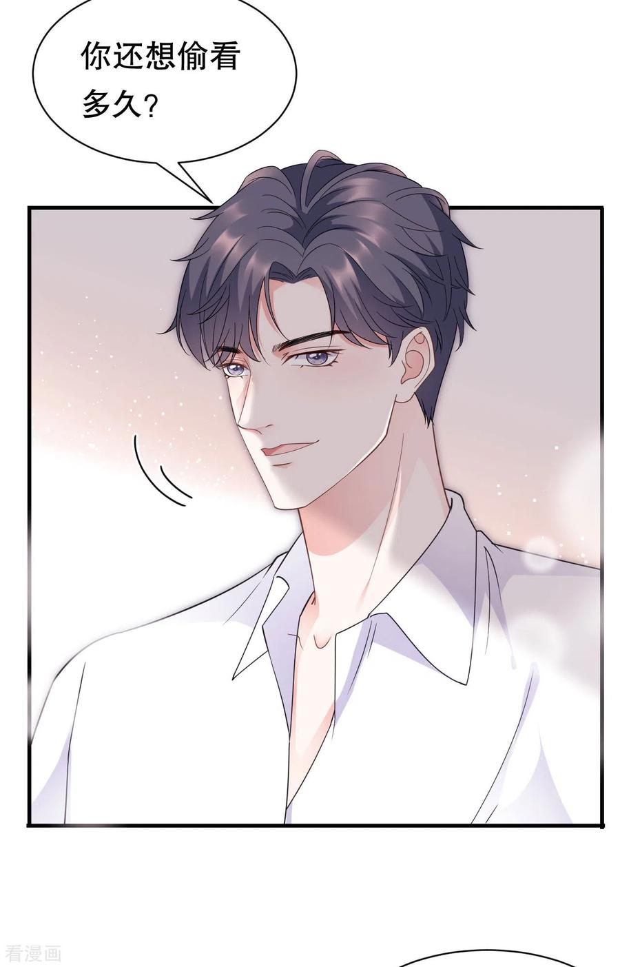第21话故意激怒方佳慧-大小姐能有什么坏心眼呢-云端漫画（第12张）
