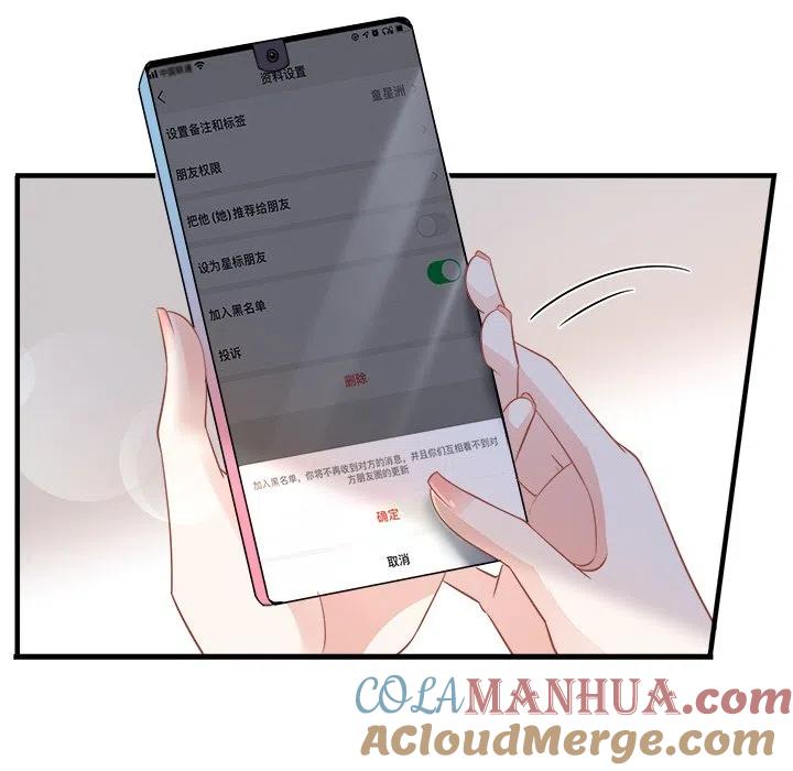 22-大小姐能有什么坏心眼呢？-ⓒ | YunDuoWu（第8张）