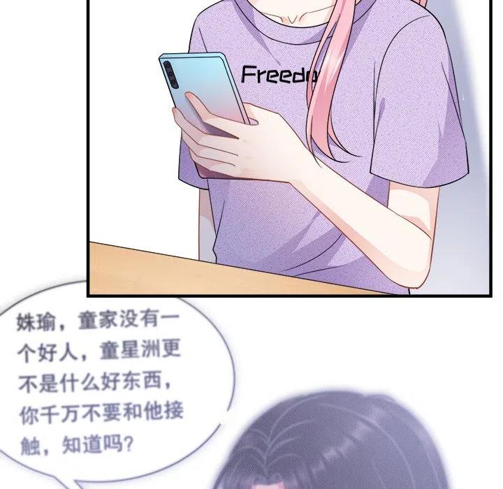 22-大小姐能有什么坏心眼呢？-ⓒ | YunDuoWu（第5张）