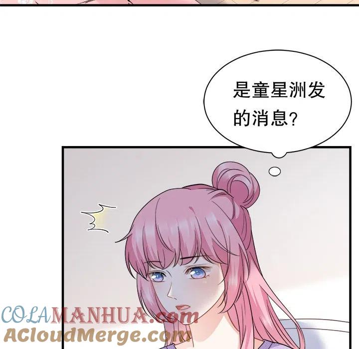 22-大小姐能有什么坏心眼呢？-ⓒ | YunDuoWu（第4张）