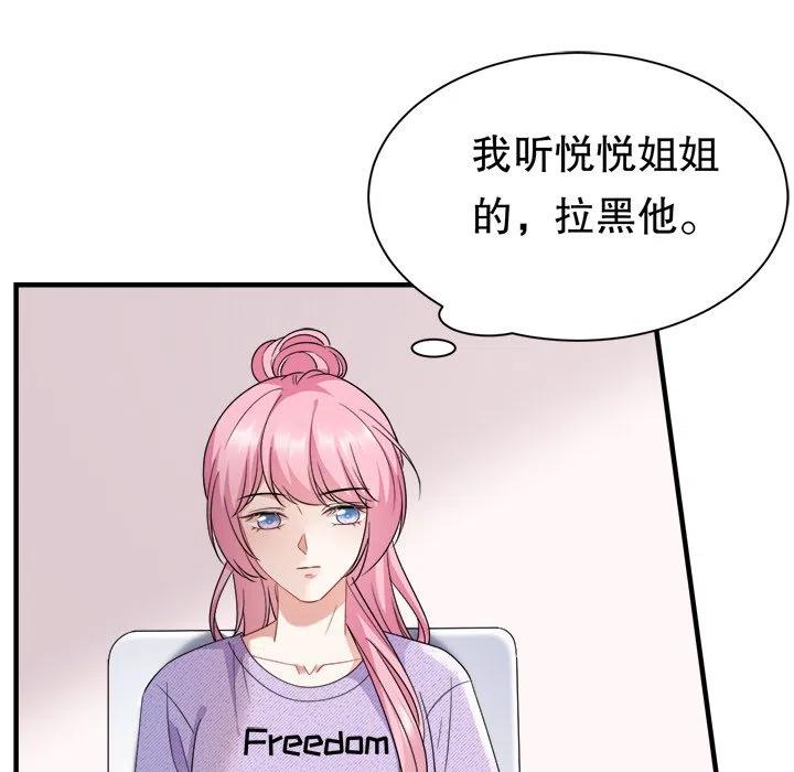 22-大小姐能有什么坏心眼呢？-ⓒ | YunDuoWu（第9张）