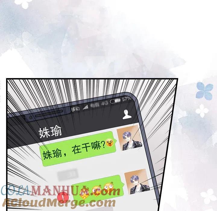 22-大小姐能有什么坏心眼呢？-ⓒ | YunDuoWu（第20张）