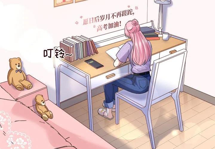 22-大小姐能有什么坏心眼呢？-ⓒ | YunDuoWu（第3张）