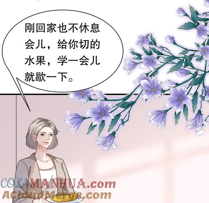 22-大小姐能有什么坏心眼呢？-ⓒ | YunDuoWu（第12张）