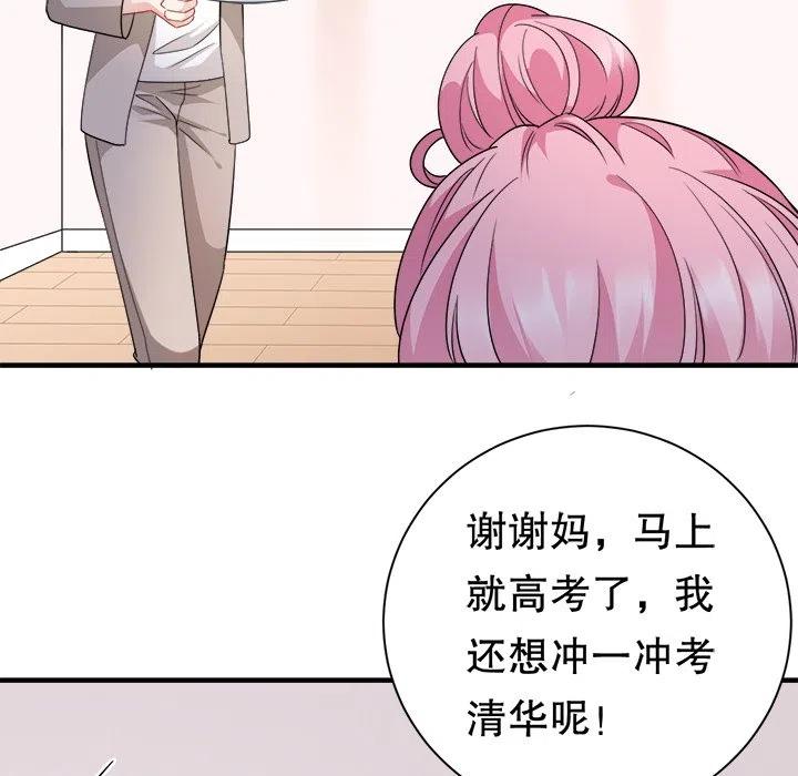 22-大小姐能有什么坏心眼呢？-ⓒ | YunDuoWu（第13张）