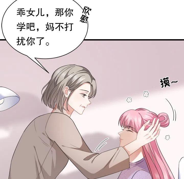 22-大小姐能有什么坏心眼呢？-ⓒ | YunDuoWu（第17张）