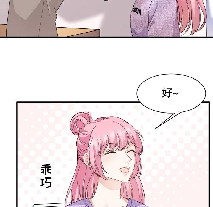 22-大小姐能有什么坏心眼呢？-ⓒ | YunDuoWu（第18张）