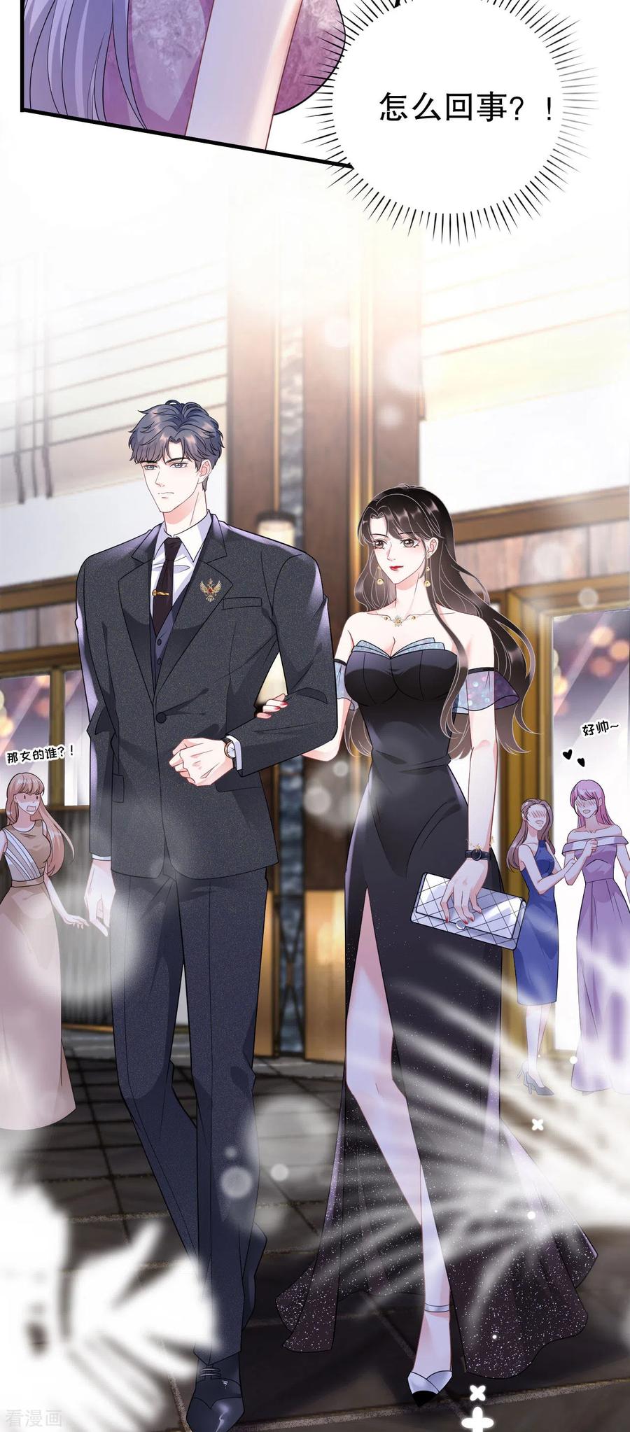第22话宴会风波-大小姐能有什么坏心眼呢-云端漫画（第14张）