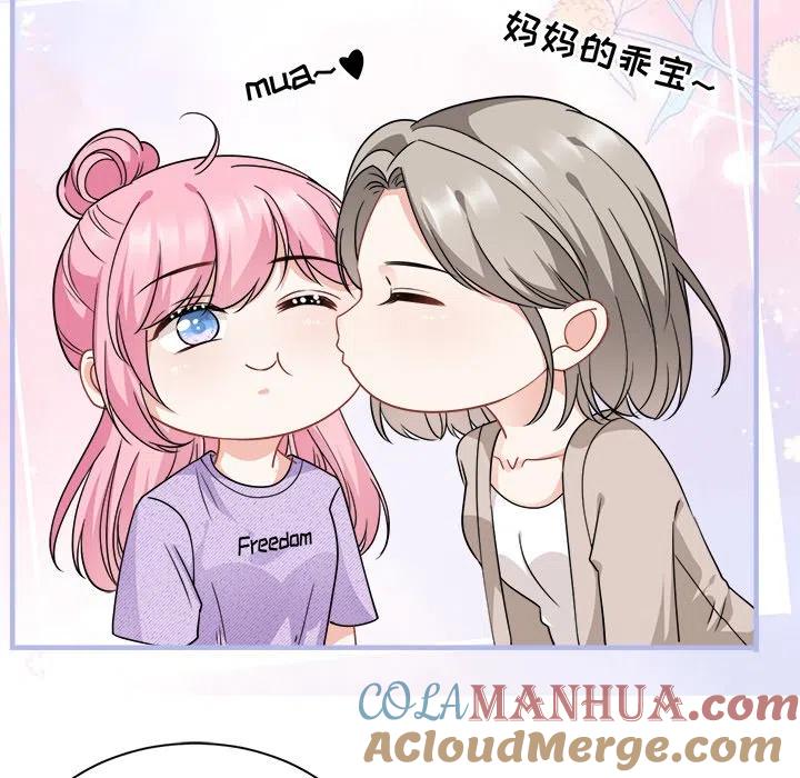 22-大小姐能有什么坏心眼呢？-ⓒ | YunDuoWu（第16张）