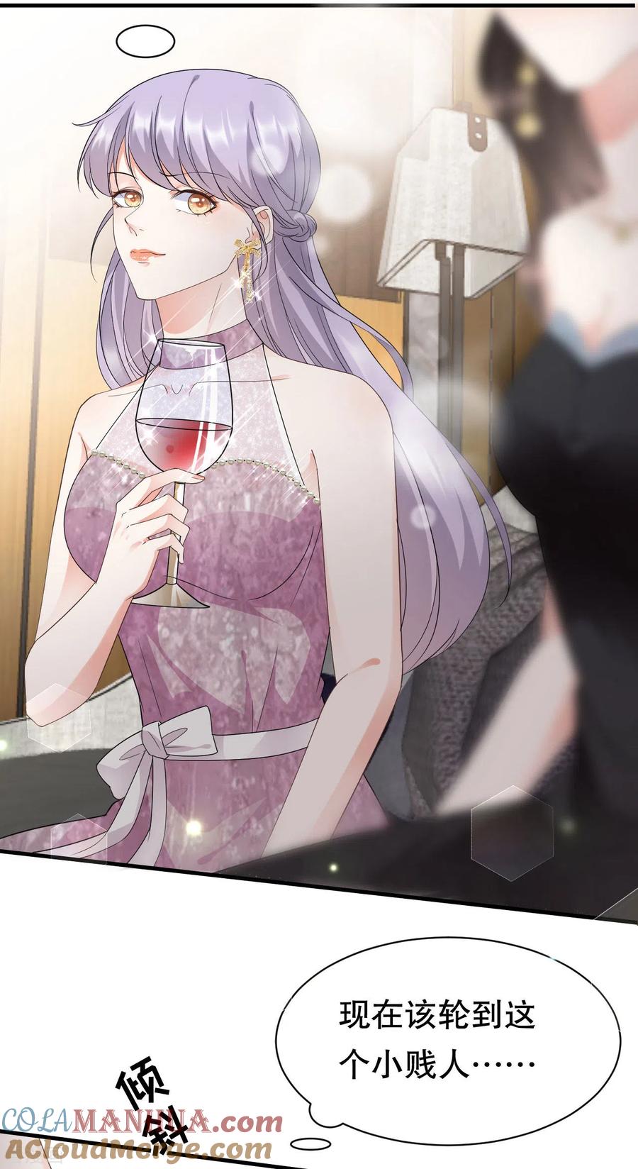 第23话作茧自缚-大小姐能有什么坏心眼呢-云端漫画（第9张）