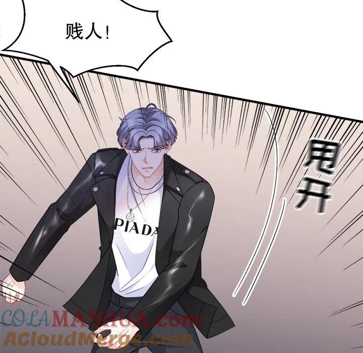 23-大小姐能有什么坏心眼呢？-ⓒ | YunDuoWu（第4张）