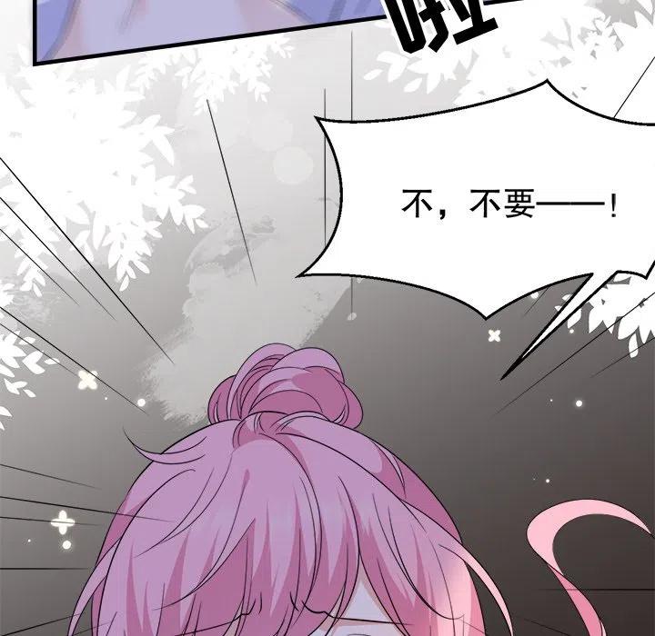 23-大小姐能有什么坏心眼呢？-ⓒ | YunDuoWu（第10张）