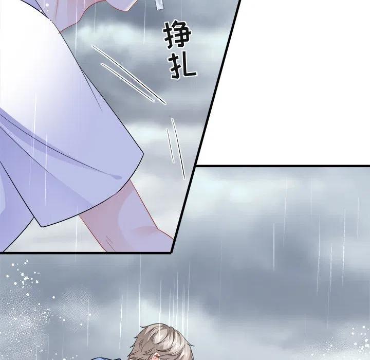 24-大小姐能有什么坏心眼呢？-ⓒ | YunDuoWu（第13张）