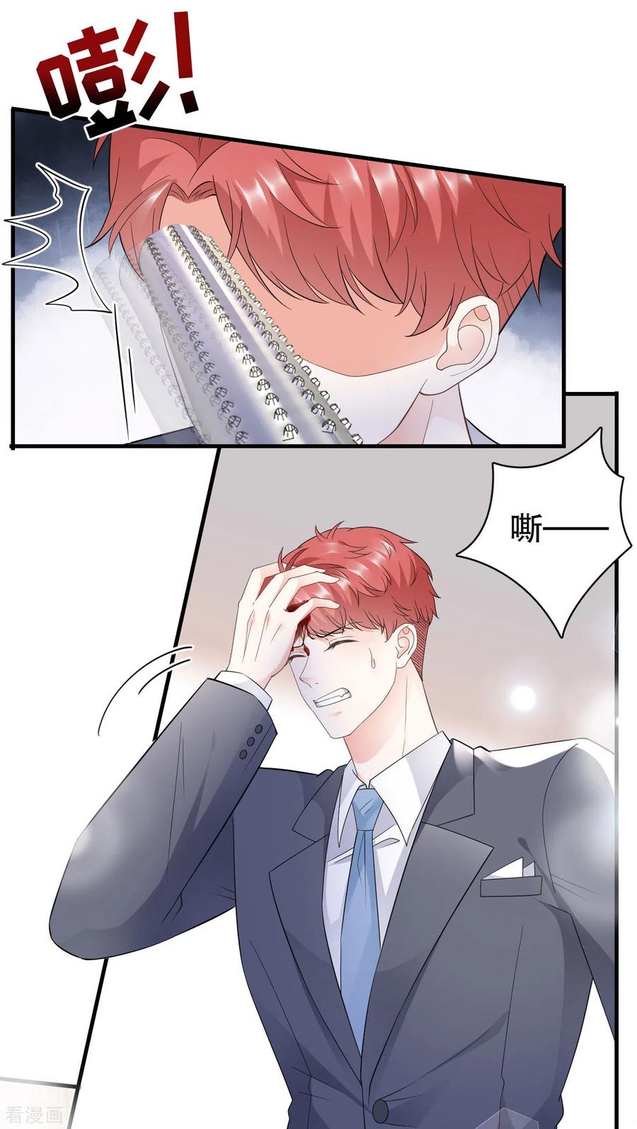 第24话再次激怒-大小姐能有什么坏心眼呢-云端漫画（第10张）