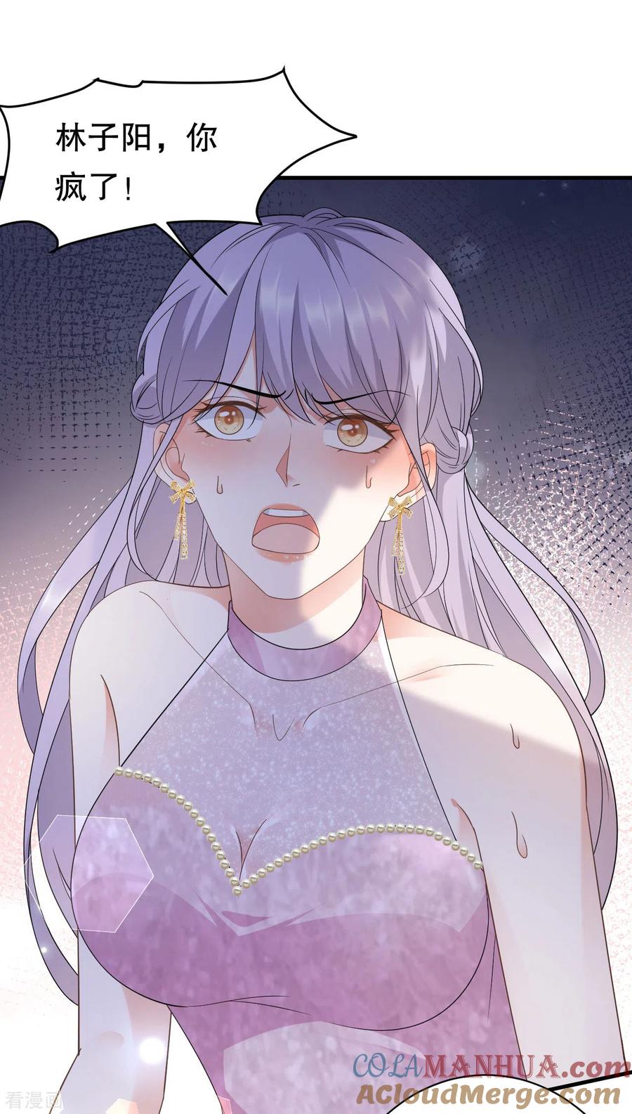第24话再次激怒-大小姐能有什么坏心眼呢-云端漫画（第3张）