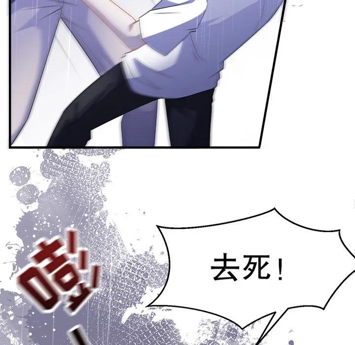 24-大小姐能有什么坏心眼呢？-ⓒ | YunDuoWu（第6张）