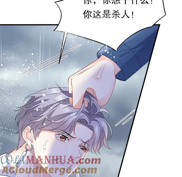 24-大小姐能有什么坏心眼呢？-ⓒ | YunDuoWu（第12张）