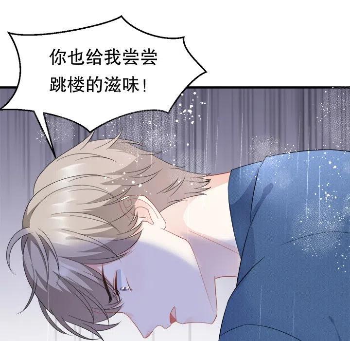 24-大小姐能有什么坏心眼呢？-ⓒ | YunDuoWu（第9张）