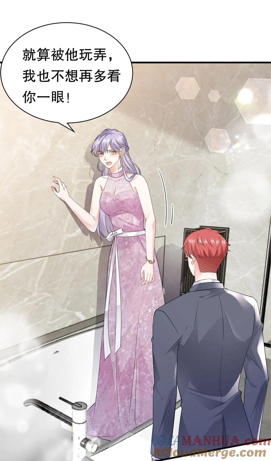 第24话再次激怒-大小姐能有什么坏心眼呢-云端漫画（第7张）