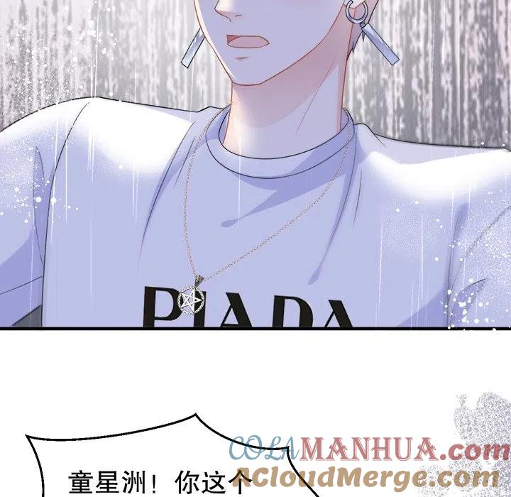 24-大小姐能有什么坏心眼呢？-ⓒ | YunDuoWu（第4张）