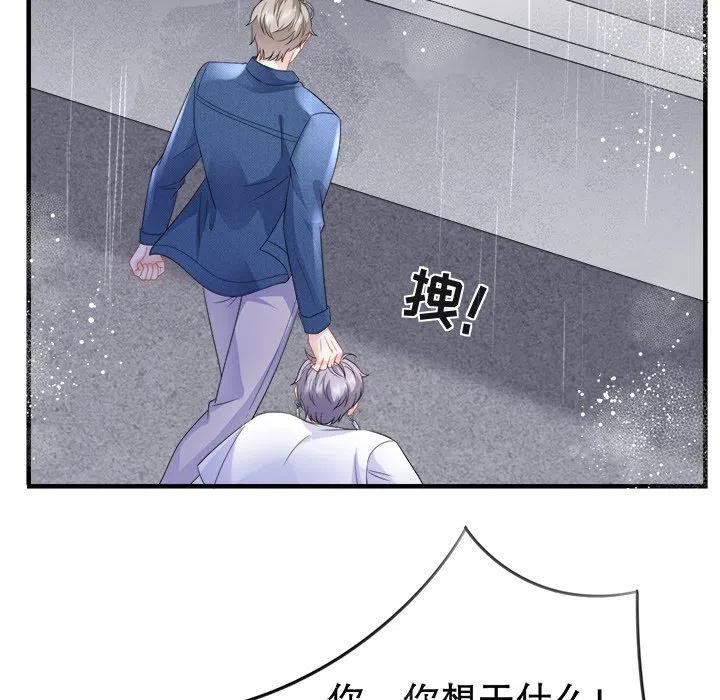 24-大小姐能有什么坏心眼呢？-ⓒ | YunDuoWu（第11张）