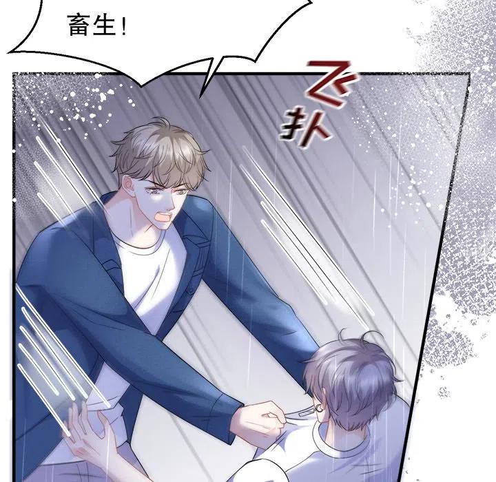 24-大小姐能有什么坏心眼呢？-ⓒ | YunDuoWu（第5张）