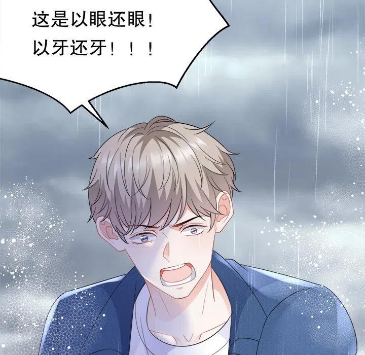 24-大小姐能有什么坏心眼呢？-ⓒ | YunDuoWu（第15张）