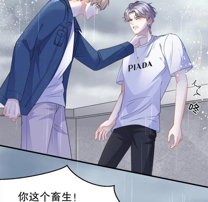 24-大小姐能有什么坏心眼呢？-ⓒ | YunDuoWu（第14张）