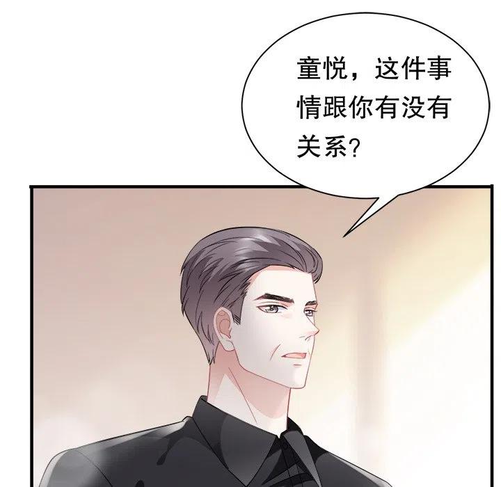 25-大小姐能有什么坏心眼呢？-ⓒ | YunDuoWu（第9张）