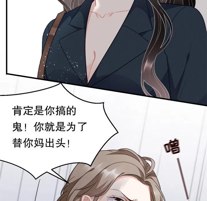 25-大小姐能有什么坏心眼呢？-ⓒ | YunDuoWu（第7张）