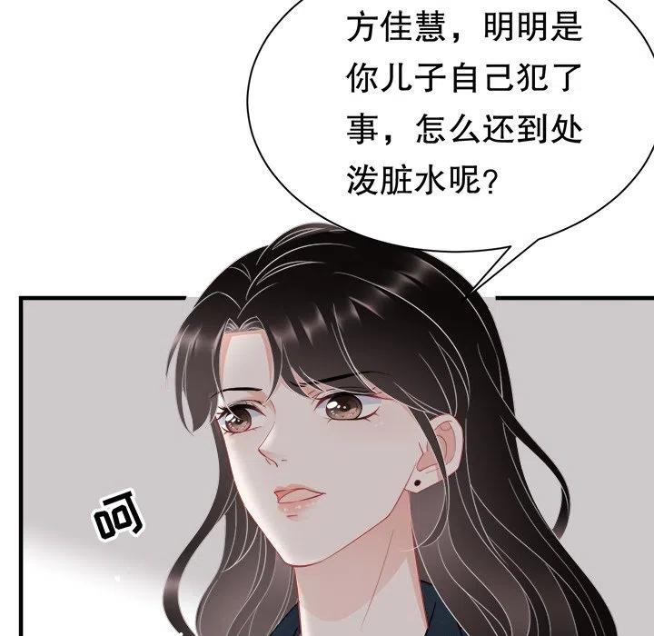 25-大小姐能有什么坏心眼呢？-ⓒ | YunDuoWu（第6张）