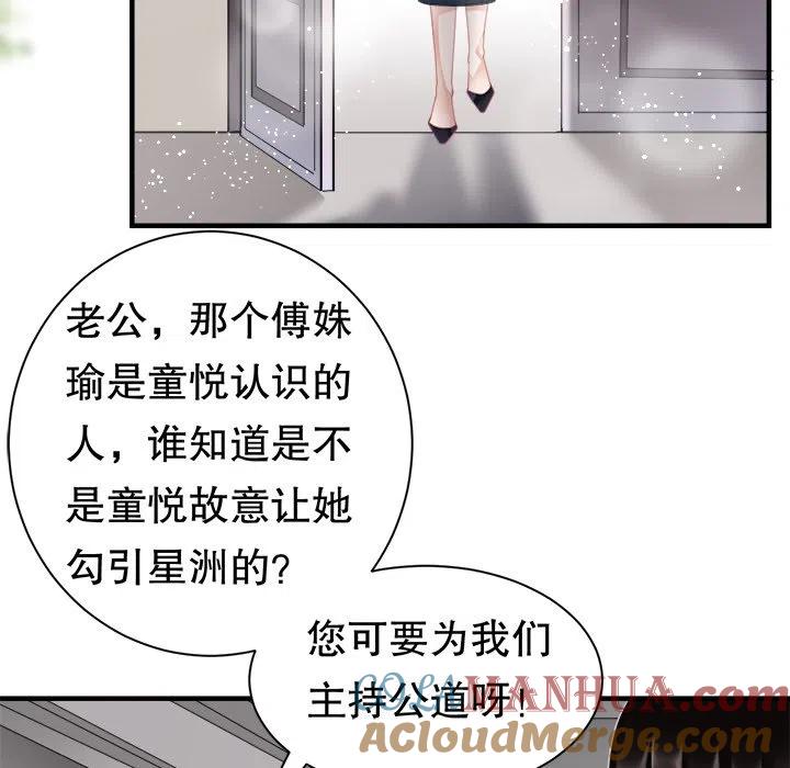 25-大小姐能有什么坏心眼呢？-ⓒ | YunDuoWu（第4张）
