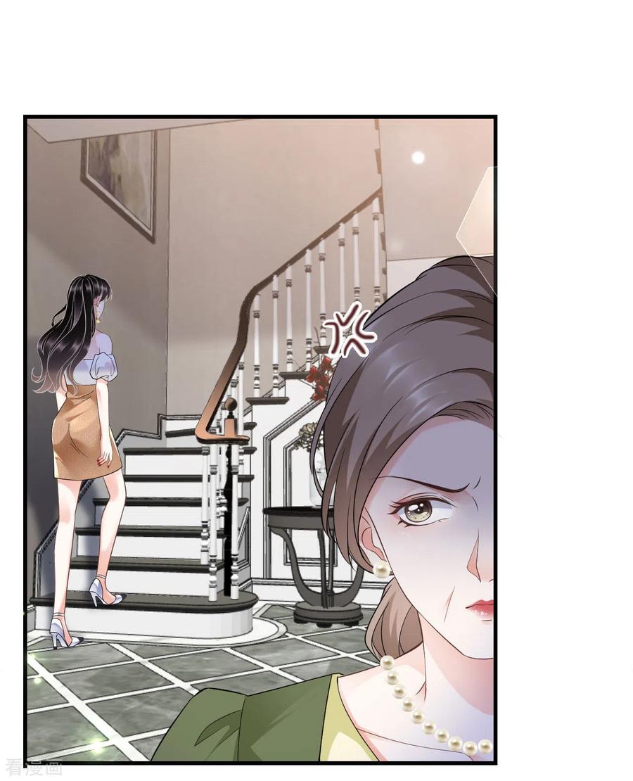 第25话寻找薛婉-大小姐能有什么坏心眼呢-云端漫画（第11张）