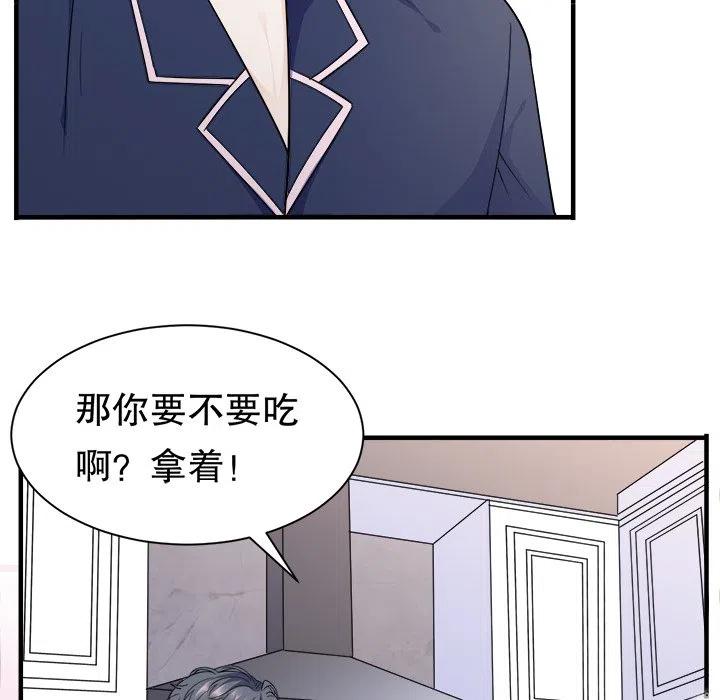 26-大小姐能有什么坏心眼呢？-ⓒ | YunDuoWu（第18张）