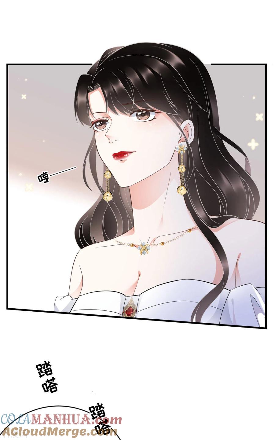 第25话寻找薛婉-大小姐能有什么坏心眼呢-云端漫画（第4张）