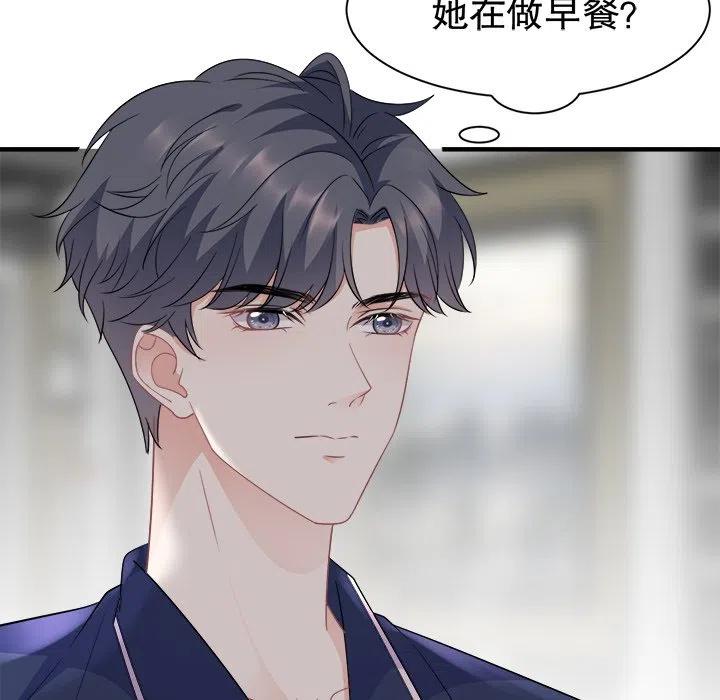 26-大小姐能有什么坏心眼呢？-ⓒ | YunDuoWu（第14张）