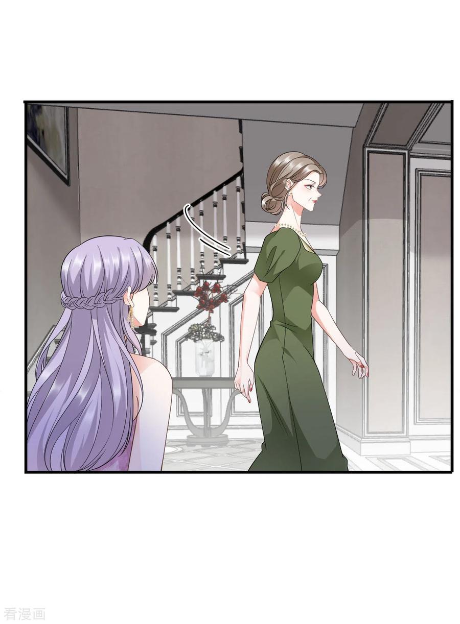 第25话寻找薛婉-大小姐能有什么坏心眼呢-云端漫画（第12张）