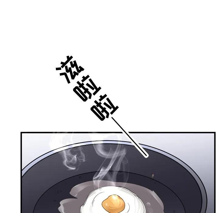 26-大小姐能有什么坏心眼呢？-ⓒ | YunDuoWu（第11张）