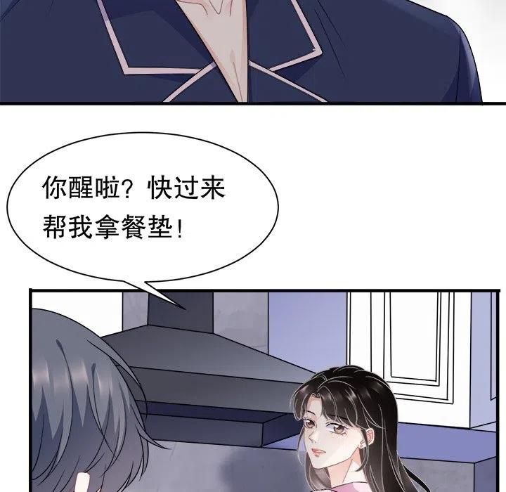 26-大小姐能有什么坏心眼呢？-ⓒ | YunDuoWu（第15张）
