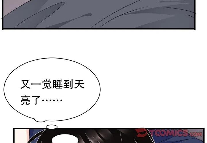 26-大小姐能有什么坏心眼呢？-ⓒ | YunDuoWu（第2张）