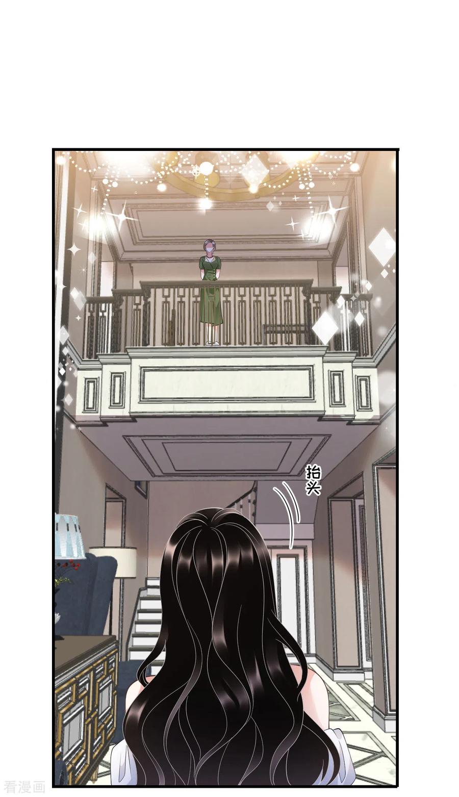 第25话寻找薛婉-大小姐能有什么坏心眼呢-云端漫画（第3张）