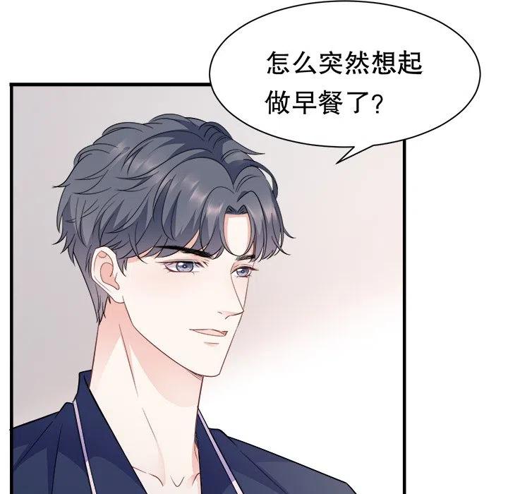 26-大小姐能有什么坏心眼呢？-ⓒ | YunDuoWu（第17张）