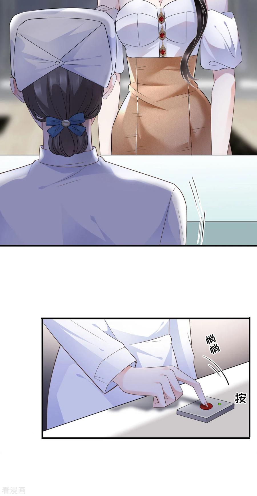 第26话母女相见-大小姐能有什么坏心眼呢-云端漫画（第6张）