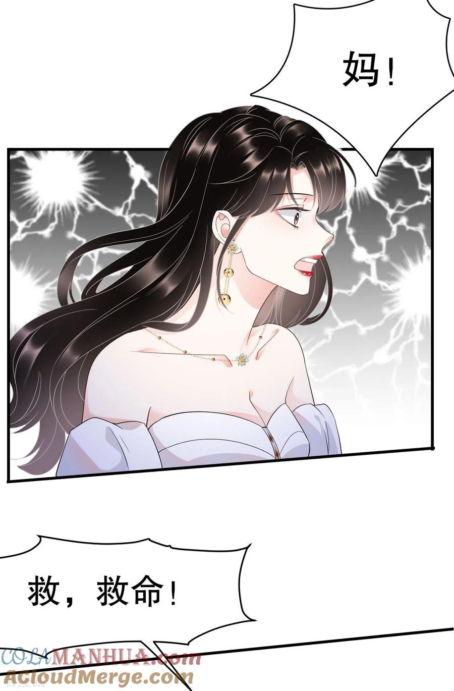第26话母女相见-大小姐能有什么坏心眼呢-云端漫画（第37张）